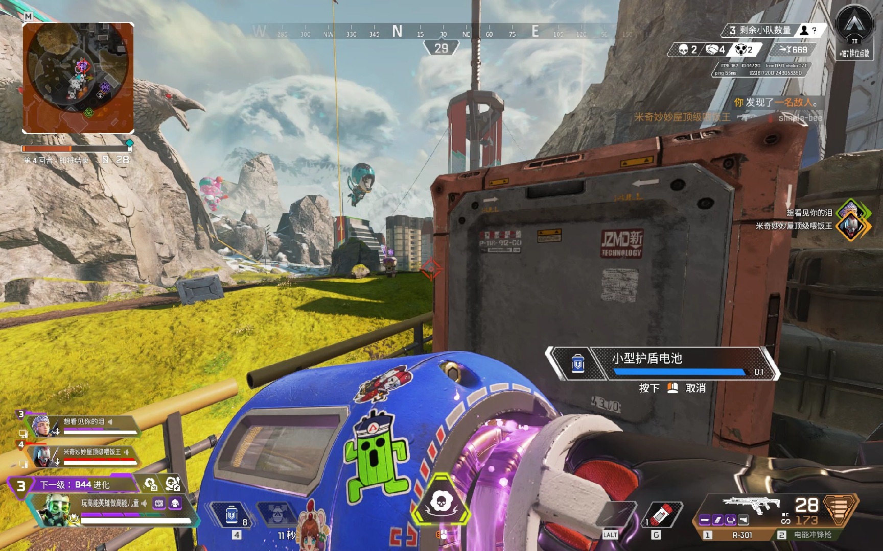 在这场紧张 在这场紧张