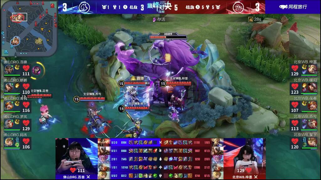 体育英超 体育英超