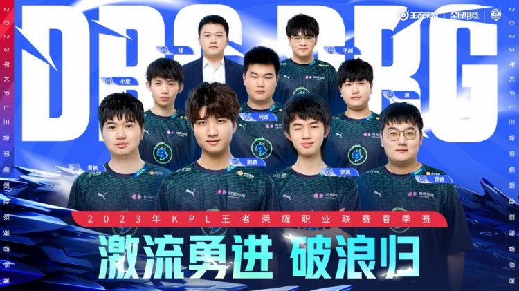 申花教练组 申花教练组