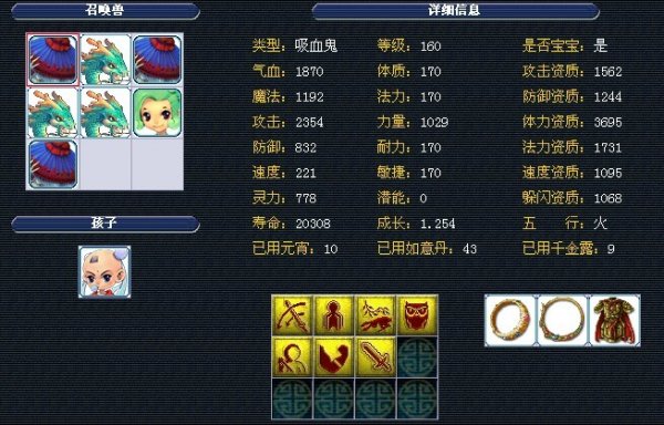 篮球赛场上 篮球赛场上