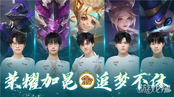 双雄会 双雄会