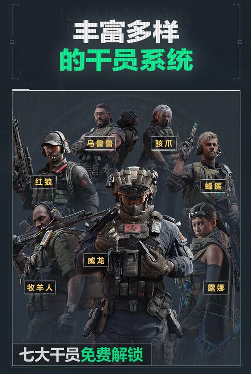 也为他们在
